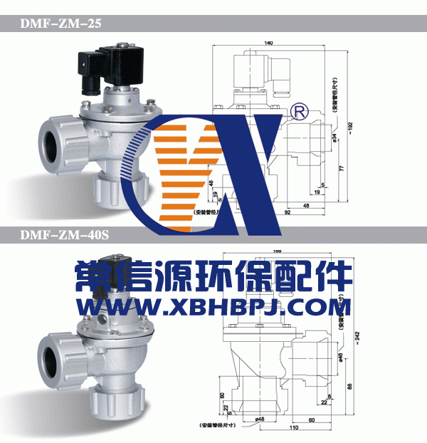 DMF-ZM直角带螺母电磁脉冲阀规格尺寸